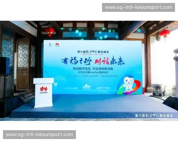 开云体育社区广场：把城市带进每一次跃动